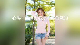 重磅福利 宅男女神万人求购OnlyFans极品百变COS萝莉反差婊嫩妹minichu高价福利2