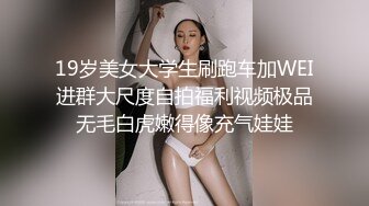 《重磅福利✅极品泄密》推特气质女王长腿反差女神！淫荡美娇娘【美杜莎Serena】最新私拍，约炮金主与闺蜜互玩紫薇完美炮架 (4)