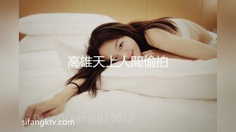 无码流出90后清纯美女《南梨央奈》制服诱惑SOD酒场接送搭讪开房激情造爱诱人美鲍圣水洗面STKO-013