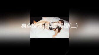 公司聚会下药迷翻漂亮的美女同事换上黑丝各种姿势操 (4)