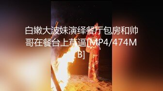 STP25191 又一顶级的极品尤物下海出没！纯天然的白虎 不是刮毛的那种，是不长毛的那种，粉嫩得无以言表，微胖界的扛把子