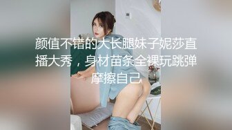 后入爆操学妹随拍