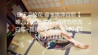 公司聚会灌醉办公室的美女同事 带回酒店各种玩