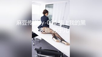 kcf9.com-伪娘 吃仙女棒是一件美事味道好极了 前后夹击的快乐 观音坐莲大肉棒塞满骚逼上下摩擦每次都能顶到