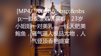 公司气质漂亮的美女主管,聚餐喝多了送她回家后看见性感白嫩的大长腿,忍不住扑上去扯掉内裤半推半就上了她!