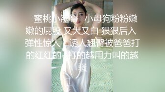 黑丝伪娘 要要 塞着肛塞 晃着屁屁求操 被小哥哥后入无套内射 边操边撸自己