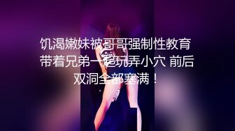 (台灣)屏東 陸Ｘ高中 (陳Ｘ喬)男友視訊錄影