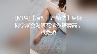 秀人网极品嫩模『唐安琪』透视装脱衣诱惑 玩弄乳头 摸屁股缝 淫荡欠操