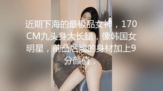 全网第一个女屌探花【魅族女皇】勾搭个屌丝男被带回家暴力强操 小哥大屌很有料啊 爆裂黑丝后入怼着怒操