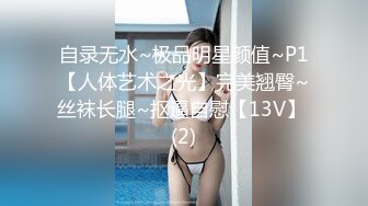 【OnlyFans】黑珍珠美女 AmiraWest 最全合集 32