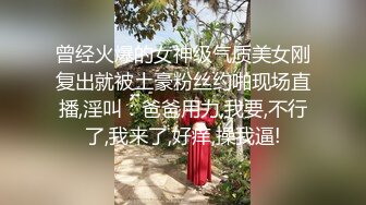 极品性爱企划】哆彩次元 游戏陪玩萝莉为业绩下海 特殊交易3P服务 被前后轮番操穴 爽翻脸蛋精湛美少女