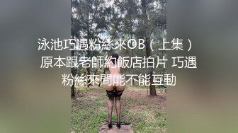 《顶流女神☀️反差泄密》露脸才是王道！推特高颜值极品身材气质外围【鸡巴的日记】订阅福利 (3)