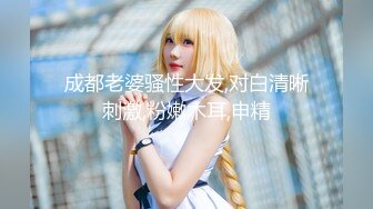 【极品稀缺 破解摄像头】JK风小姐姐更衣间拿手机自拍 多角度偷拍