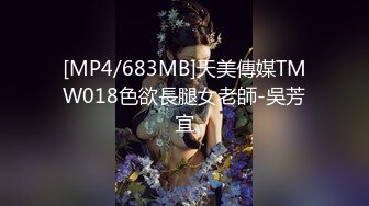 [MP4/ 328M] 良家熟女阿姨开房偷情 面对镜头貌似表情还有点不自然 贵在真实