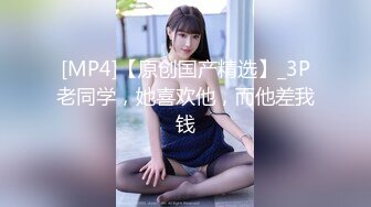 【极品反差❤️东航空姐】爆乳丰臀女神【豆泥丸】完美身材 穿着空姐制服架起来操到浪叫 高清私拍90P