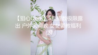 蜜桃传媒 PMC026 和小姑乱伦爽翻天 爸妈不在家小姑来借钱