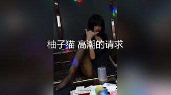 STP18077 极品177小王祖贤返场，再约兔女郎女神玩双飞，高颜值苗条魔鬼身材配合无间激情啪啪