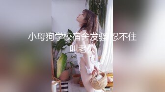 [MP4/ 360M]&nbsp;&nbsp;洋老外探访性都东莞之网袜猫咪装小野模