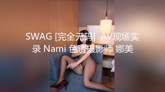 无套后入下半部