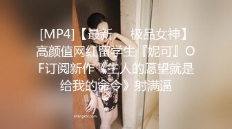 [MP4/ 688M] 美女吃鸡啪啪 身材不错 大奶子白虎鲍鱼 小母狗塞着肛塞 抓着尾巴 被无套输出内射