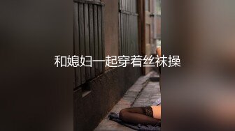 真实SPA按摩店偷拍男技师给闺蜜做大保健全身推油私处按摩