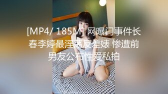 【ED Mosaic】19岁美屄新人女体.私密大保健初体验