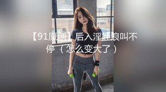 大神潜入单位女厕偷拍高跟美女同事的小嫩鲍