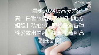 【唯美极品性爱】性爱女神『91女神丝丝』丝袜高跟大长腿 爆裂黑丝 骑乘丰臀 顶操内射 高清720P原版无水印