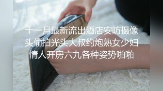 【新片速遞】&nbsp;&nbsp;【超顶❤️禁忌乱伦】高中表妹是我女友✨ 极品水手服萝莉表妹 在家被哥哥艹 疼~哥~不要~叫喊也无济于事 紧致蜜穴榨射[267MB/MP4/30:06]