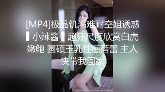 极品绿帽夫妻【吉人FQ】， 高质量换妻，群P盛宴极品身材超劲爆！高价付费福利 (14)