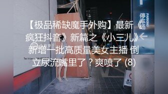 大一反差学生妹，丝袜女仆装无套内射，不停淫叫。