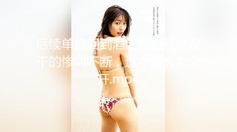 【新片速遞】大奶少妇在浴室被按着玻璃操 给我 给我 不光奶子大乳晕大 关键这叫的太刺激了 注意音量[105MB/MP4/01:56]