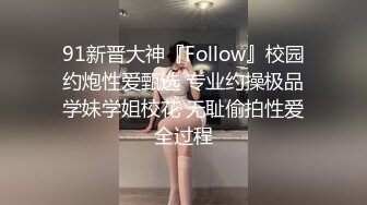 麻豆传媒 MM065 偷窥NTR全程巨乳爱妻任人内射 吴梦梦