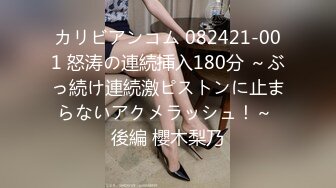 一本道 072822_001 朝比奈菜々子とアナル初体験