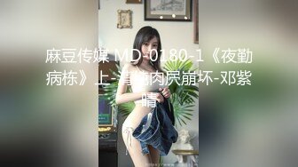 [MP4/ 884M]&nbsp;&nbsp;可爱小仙女校园女神羞羞兔曼妙少女身着粉红豹纹情趣内衣享受肉棒和精液的滋养