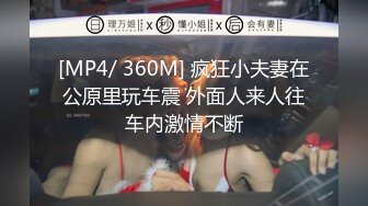 极品巨乳萝莉女神【38E爆乳】勾搭美团外卖小哥操B啪啪 无套内射肛插狐尾 极品黑丝 淫语浪叫