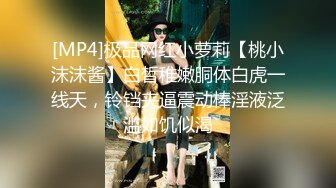 [MP4/560M]小胖哥先吃极品老婆的肥鲍鱼把老婆舔舒服了再开干完美露脸