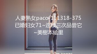 台北小美女捷咪一个人自慰不够爽❤️想找一个男人来解馋，结果来了一双