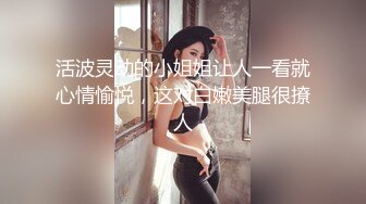 好耐撕的校花~【一朵小白云】牛仔小短裤引粉~直播被操 啪啪秀就二场1