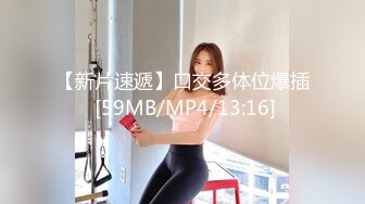 網黃之間的對決,OF網黃大佬xinyimark對戰巨乳短發網黃綺綺2V