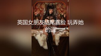 【极品❤️虐恋】推特SM大神『迷人的柚子』七月最新高价私拍 极品00后萝莉小母狗暴力深喉 爆操蜜桃臀  (11)