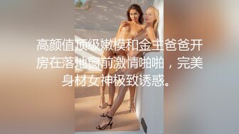 金发新人美女小姐姐！撩下内衣贫乳！极品美腿无毛骚穴，翘起大白屁股，性感极度诱惑