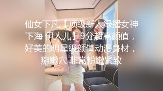 STP28850 纯欲系极品美少女！甜美又淫骚！JK装舔着手指喊爸爸，开档白丝袜，假屌跳蛋双管齐下抽插