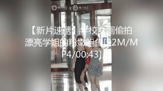 STP16613 寝取店长的巨乳女友 尻翻她后爱如潮水流不停 潮喷再现 高潮再高潮