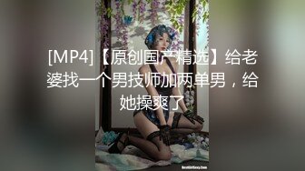 [MP4/3.5G]HD-SDのPickupGirl重金網約淘寶模特車震露臉深喉騎乘＆超高顏值外圍靚妹穿連體情趣粗暴抽插等