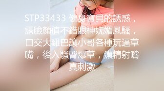 【童颜巨乳女神】6.3超顶颜值身材一级棒《幼猫》舔食美味蜜穴好上头 饱满紧致湿暖抽插 极品尤物太有感觉了