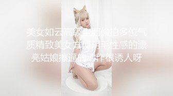 《百度云泄密》大二美女和男友分手后私密视频和照片被渣男曝光 (2)