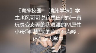 【超人探花】新晋约炮达人，21岁漂亮湖南小嫩妹，人瘦胸大，激情爆操两炮爽死了