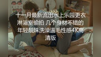 超美精致时尚暴露女孩去成人商店买A片被老板邀请黑屋看黄片出现俩大鸡巴就开始玩刺激