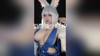 [MP4]麻豆传媒-性感家庭教师 目标高分的性爱教程 无套性爱女优吴梦梦